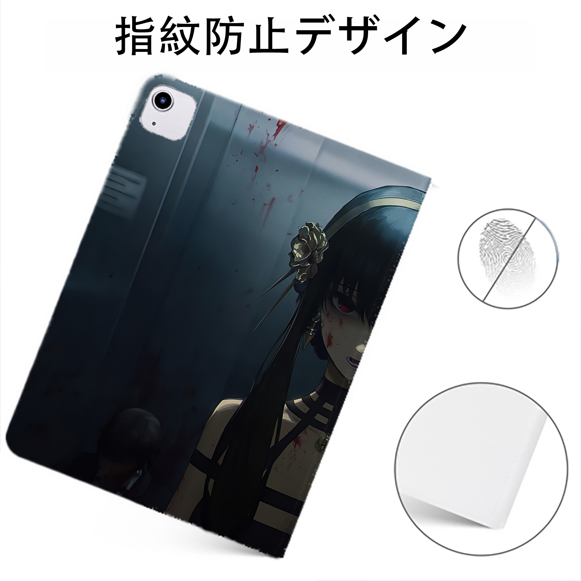 （画像用） SPY×FAMILY间谍家家酒 IPadケース ペンホルダー付き ブックスタイルデザイン